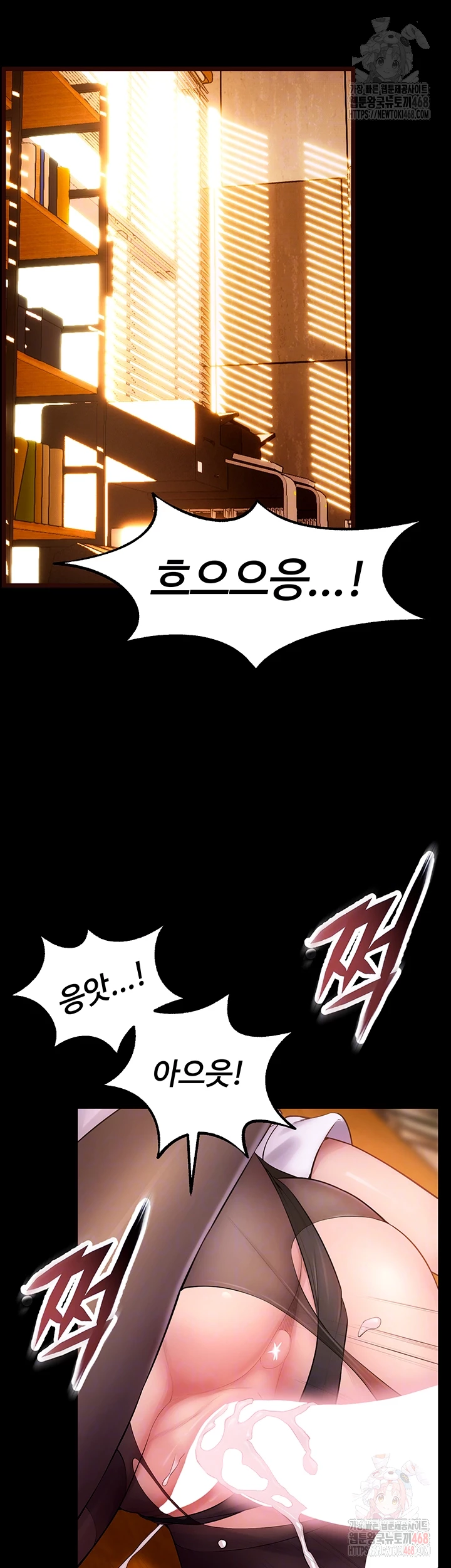 Prison Revenge Raw Chapter 18 Page 6