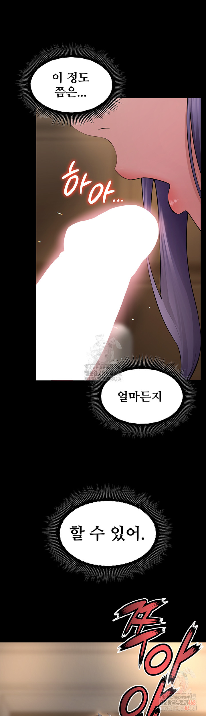 Prison Revenge Raw Chapter 18 Page 60
