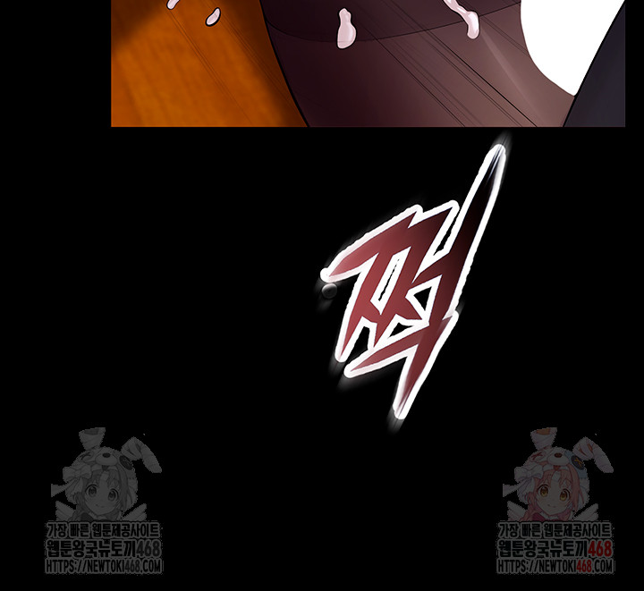 Prison Revenge Raw Chapter 18 Page 7