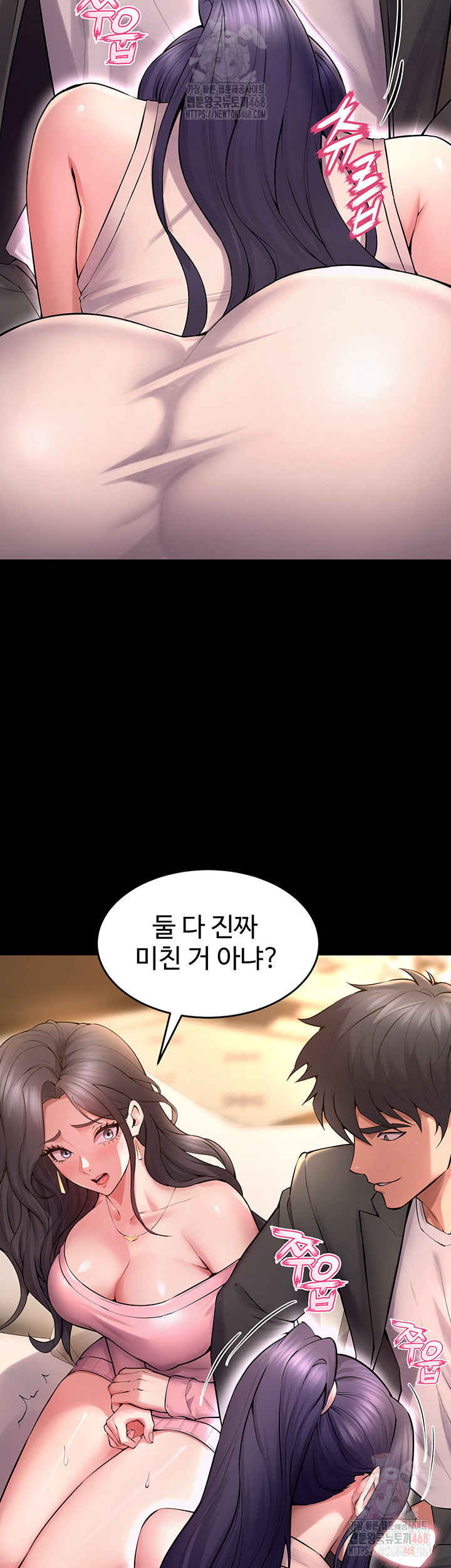 Prison Revenge Raw Chapter 19 Page 10