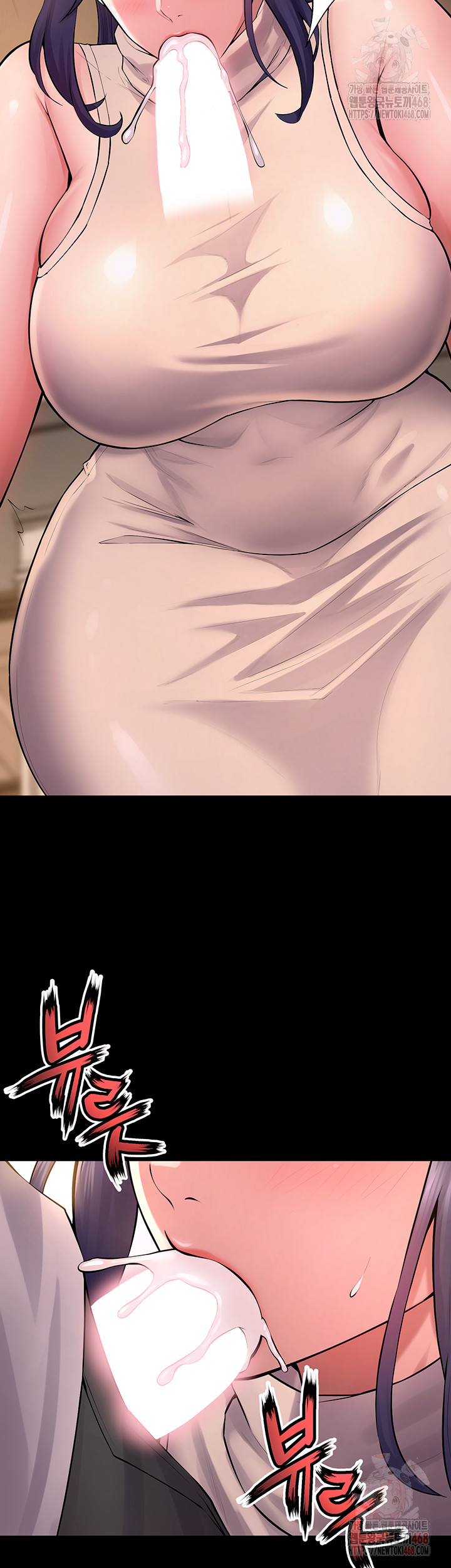 Prison Revenge Raw Chapter 19 Page 46
