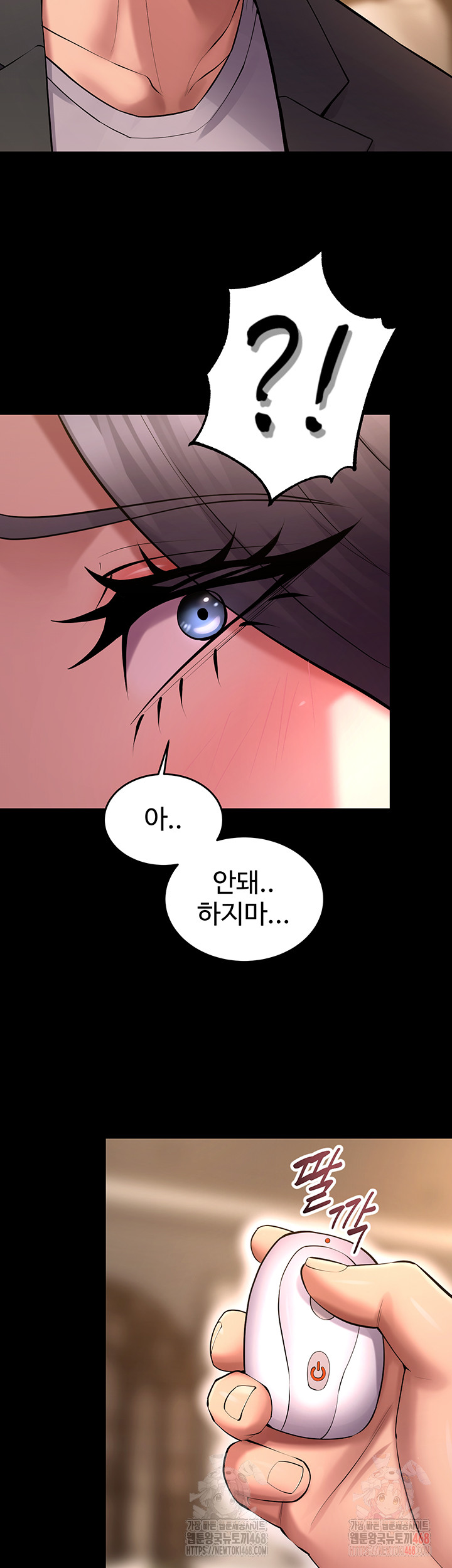 Prison Revenge Raw Chapter 19 Page 54