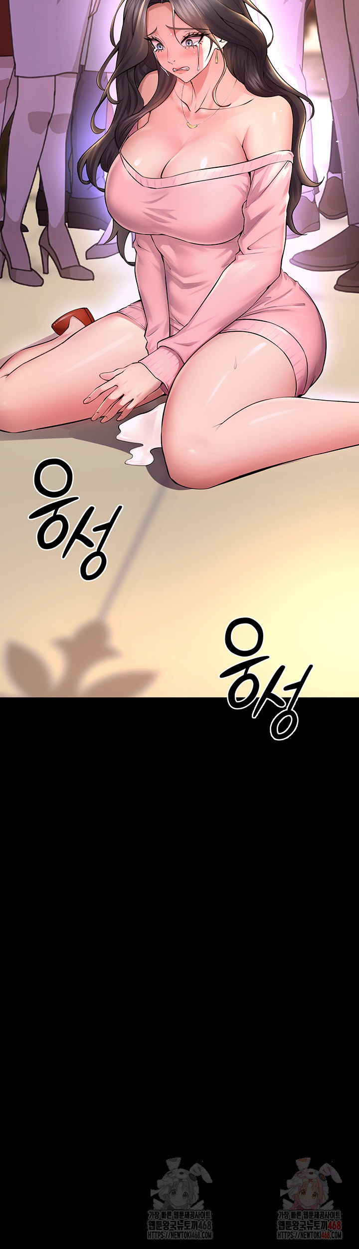 Prison Revenge Raw Chapter 19 Page 60