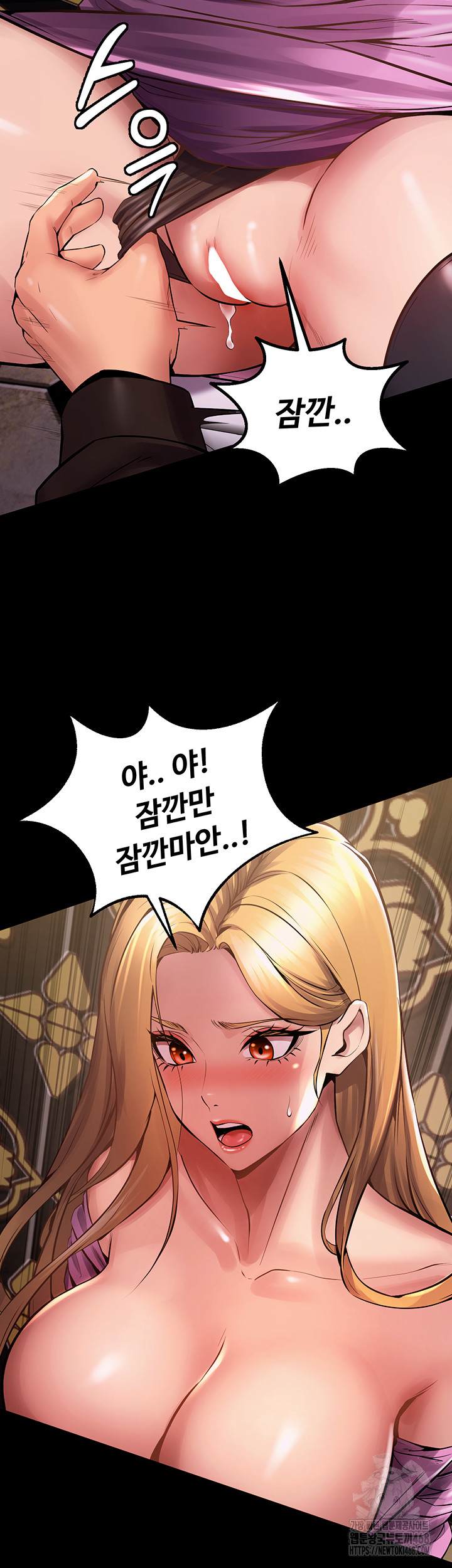 Prison Revenge Raw Chapter 2 Page 127