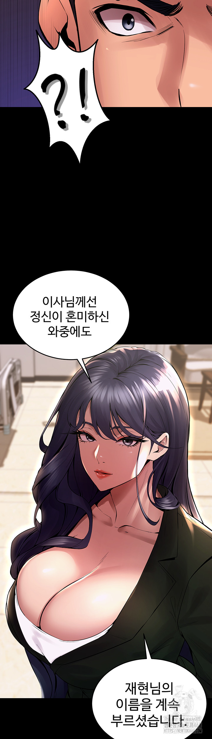 Prison Revenge Raw Chapter 2 Page 18