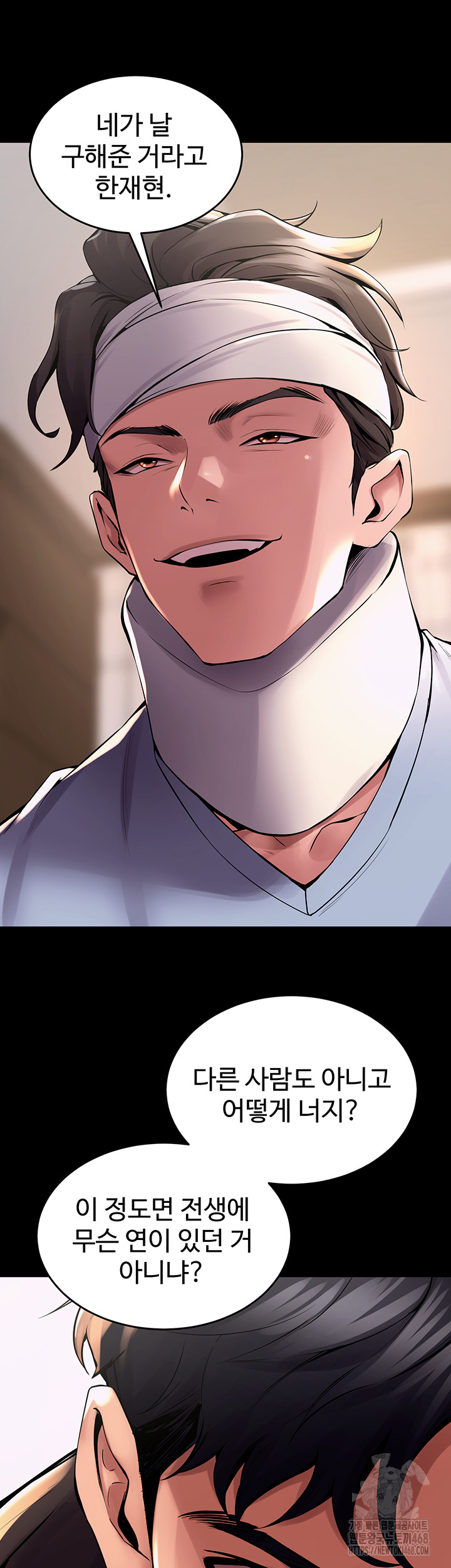 Prison Revenge Raw Chapter 2 Page 22