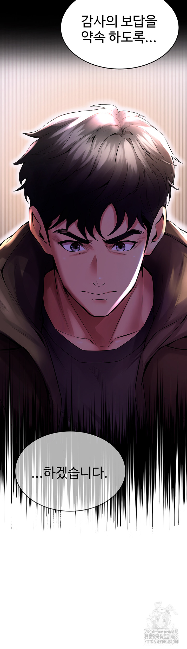 Prison Revenge Raw Chapter 2 Page 26