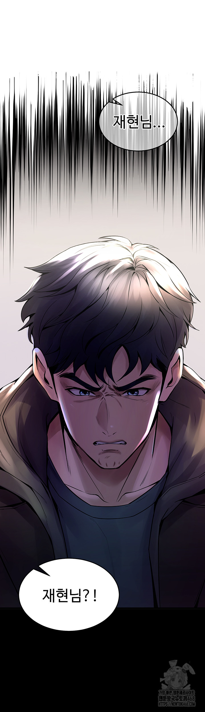 Prison Revenge Raw Chapter 2 Page 31