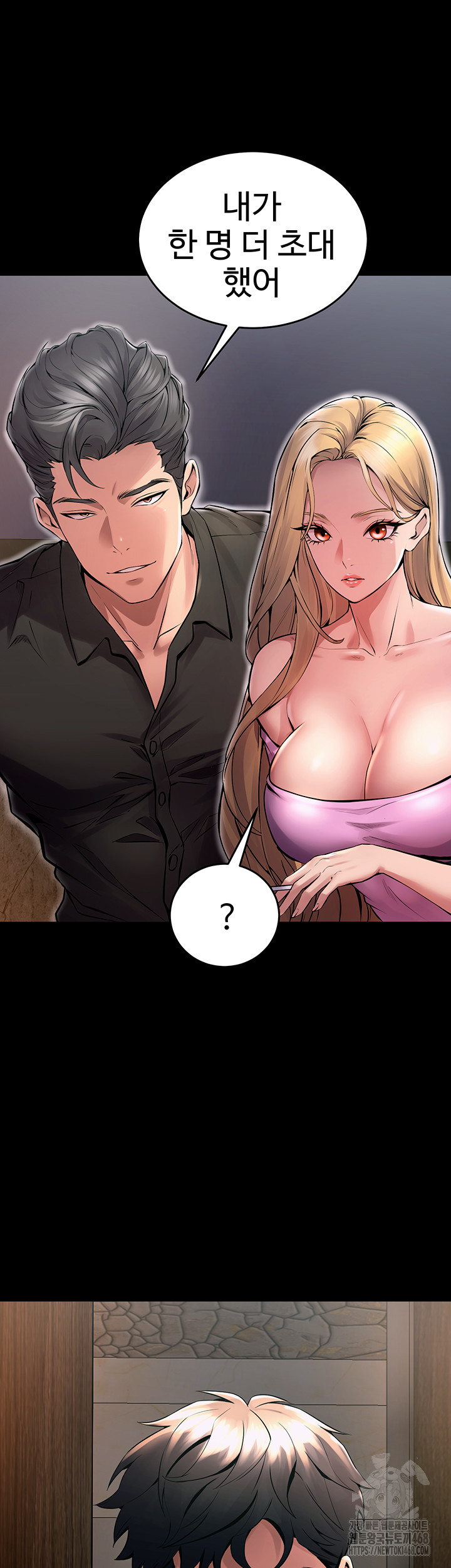 Prison Revenge Raw Chapter 2 Page 44