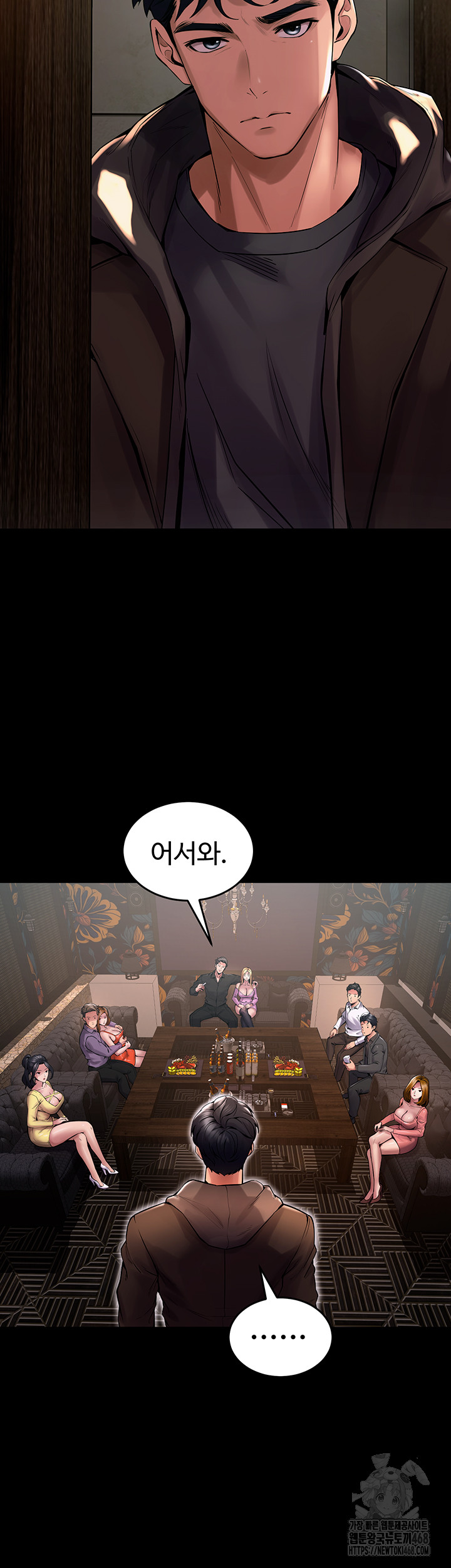 Prison Revenge Raw Chapter 2 Page 45