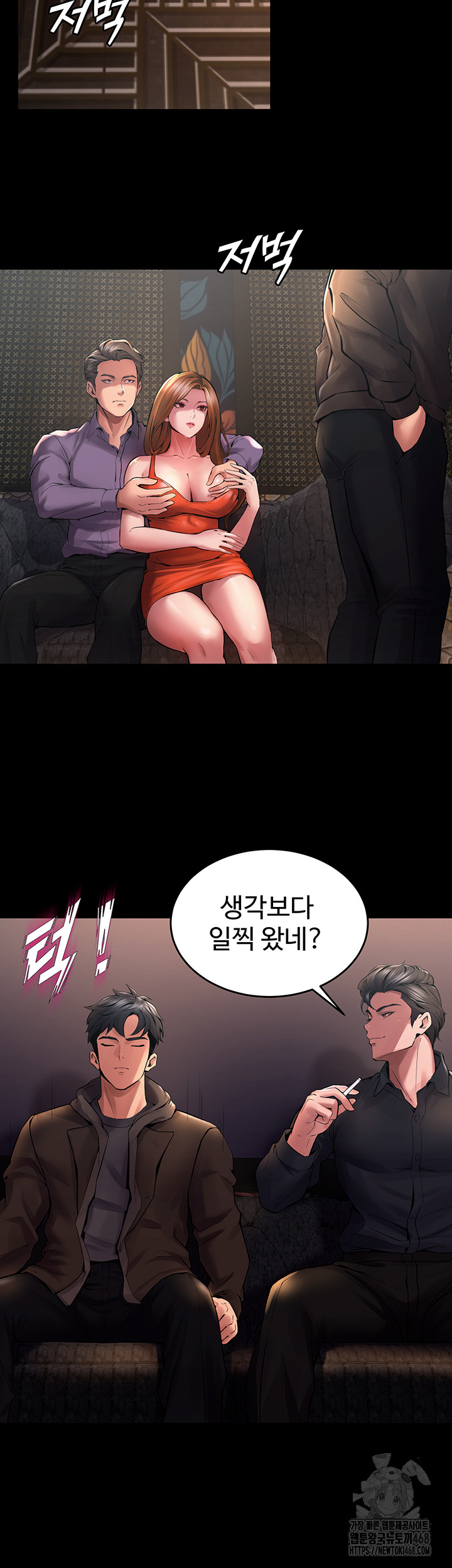 Prison Revenge Raw Chapter 2 Page 48