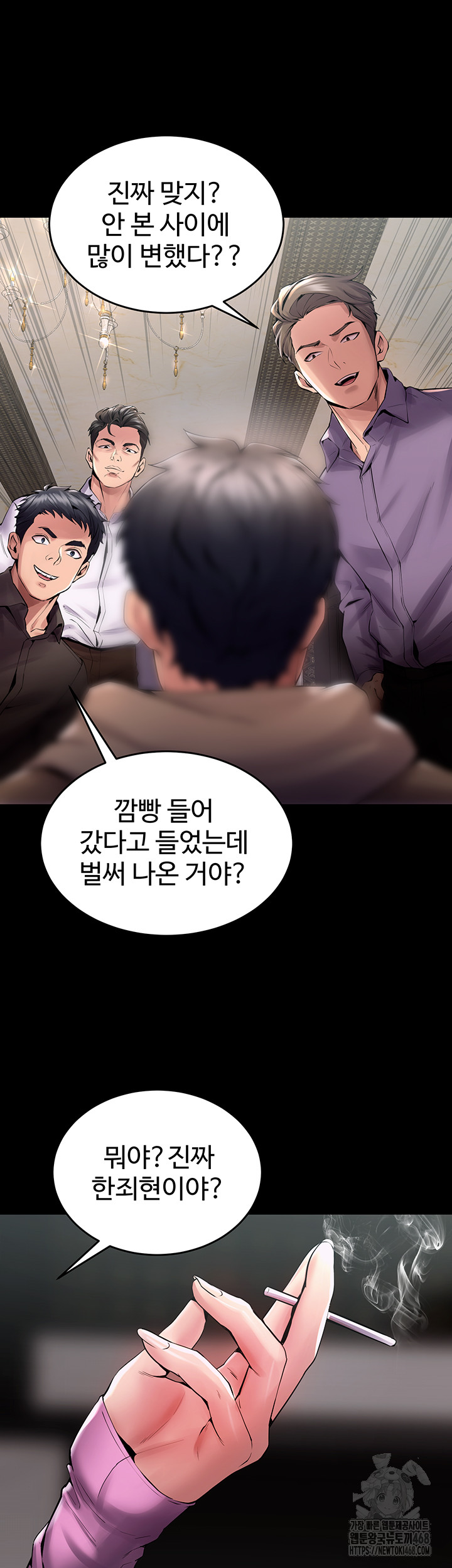 Prison Revenge Raw Chapter 2 Page 55