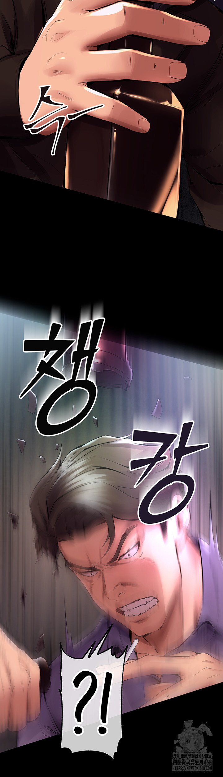 Prison Revenge Raw Chapter 2 Page 64
