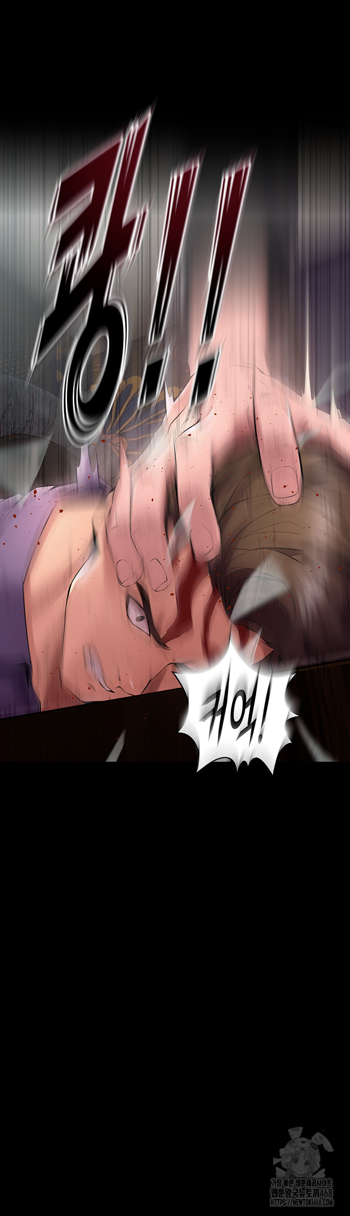 Prison Revenge Raw Chapter 2 Page 69