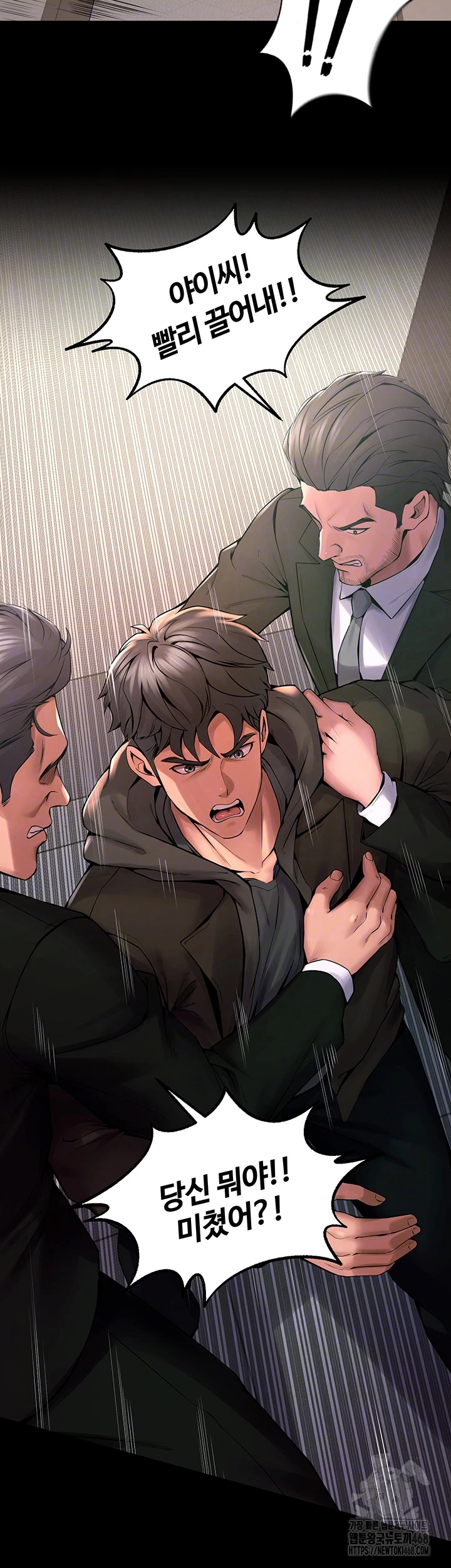 Prison Revenge Raw Chapter 2 Page 8