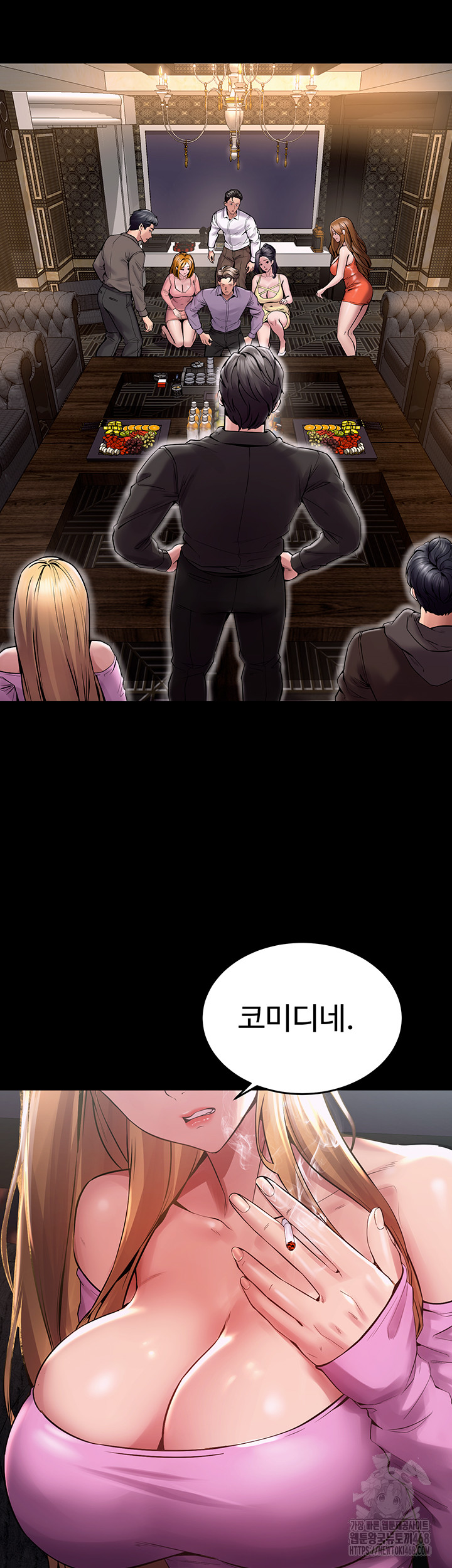 Prison Revenge Raw Chapter 2 Page 82
