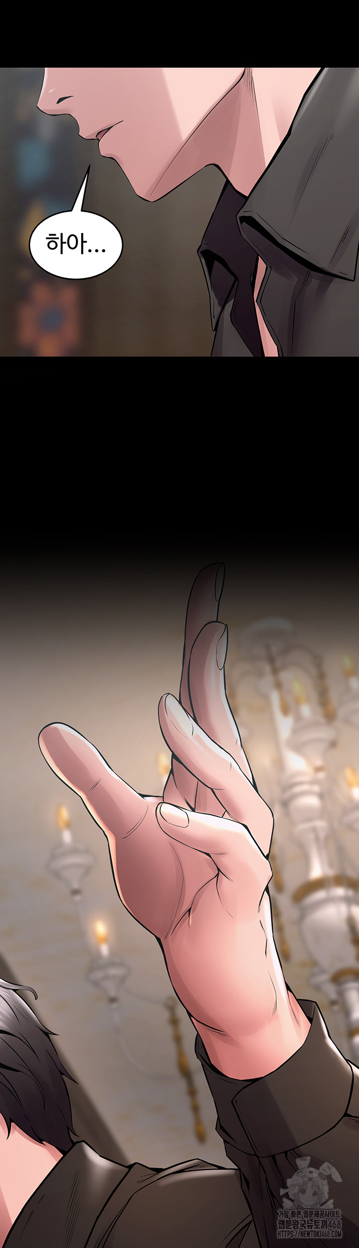 Prison Revenge Raw Chapter 2 Page 85