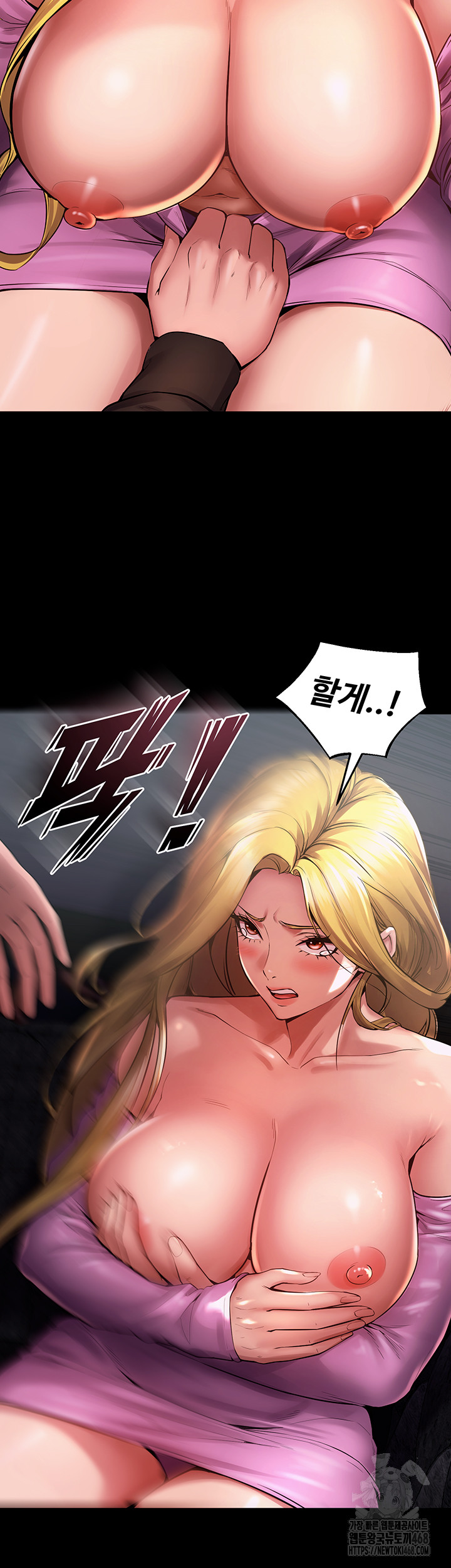 Prison Revenge Raw Chapter 2 Page 94