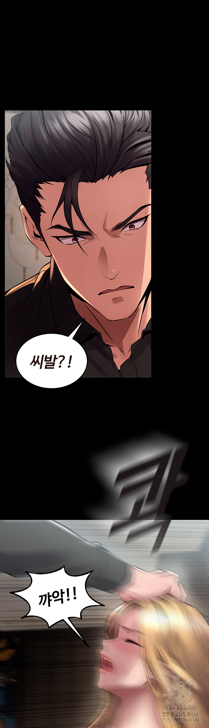 Prison Revenge Raw Chapter 2 Page 99