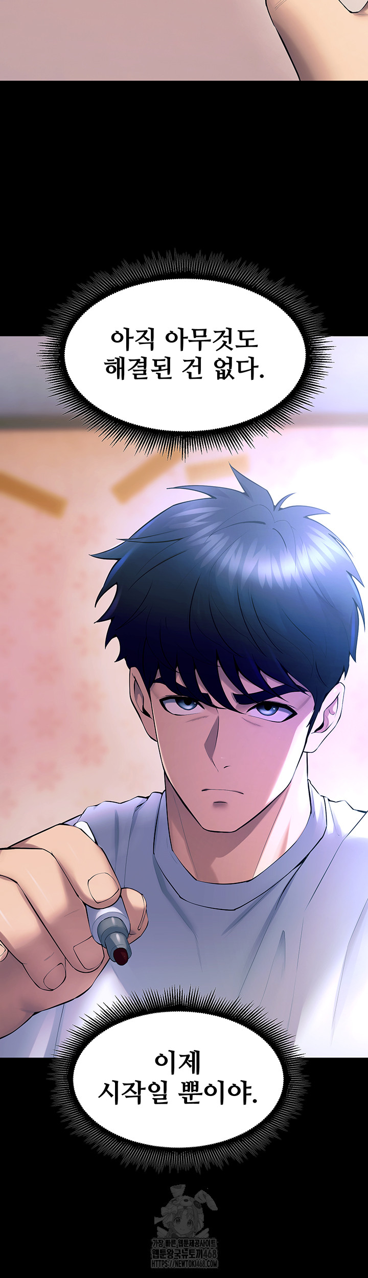 Prison Revenge Raw Chapter 20 Page 10