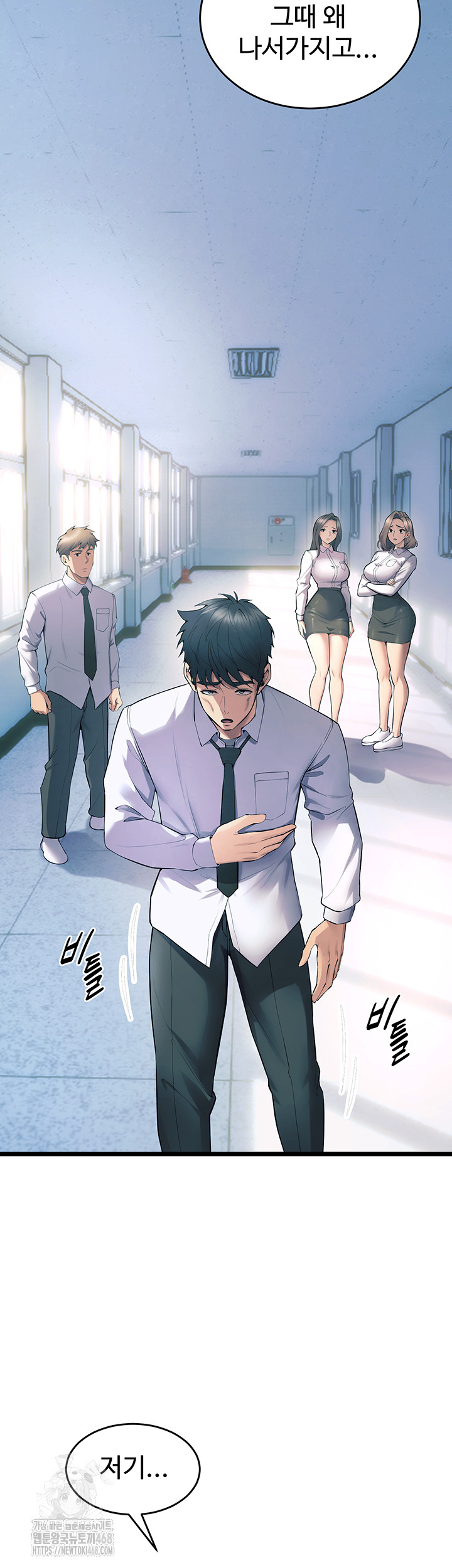 Prison Revenge Raw Chapter 20 Page 19