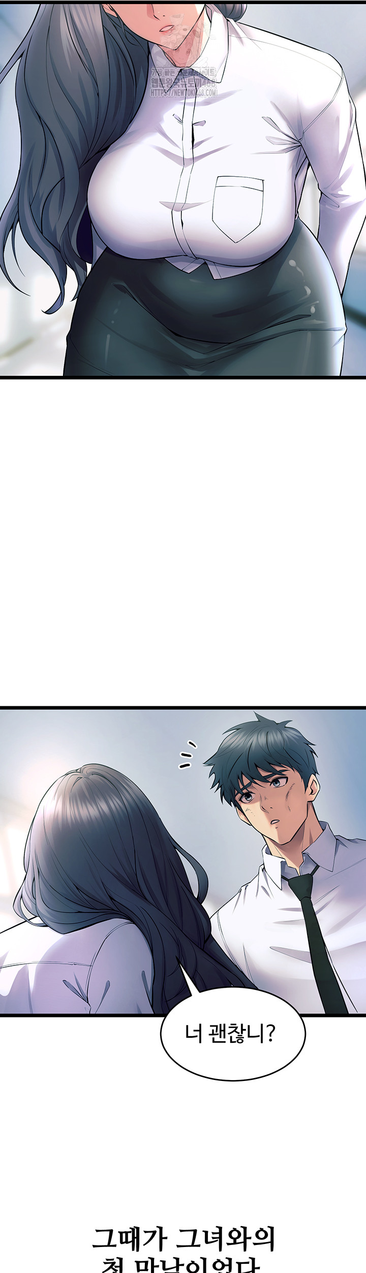 Prison Revenge Raw Chapter 20 Page 20