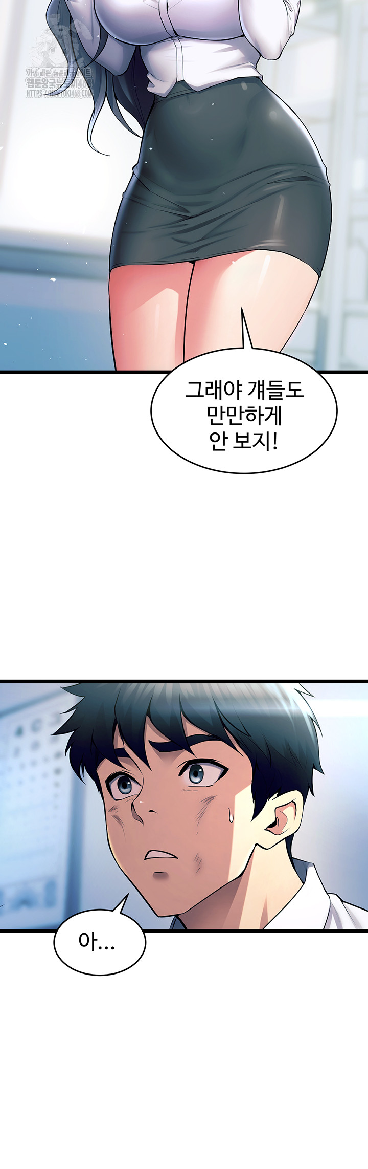 Prison Revenge Raw Chapter 20 Page 29