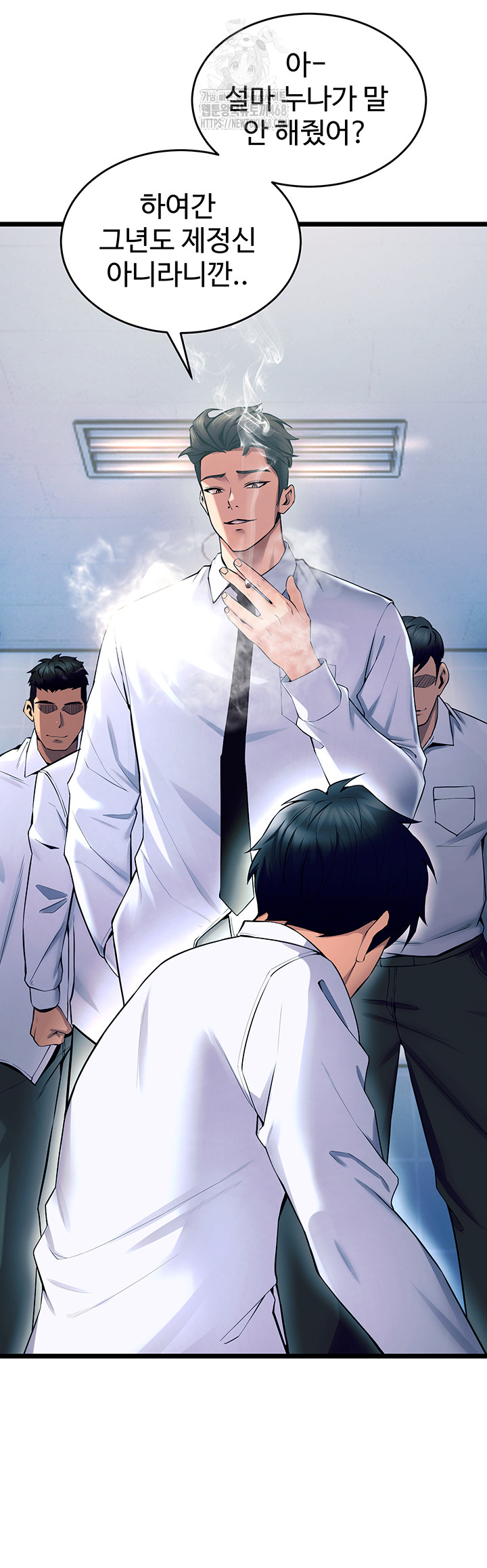 Prison Revenge Raw Chapter 20 Page 38