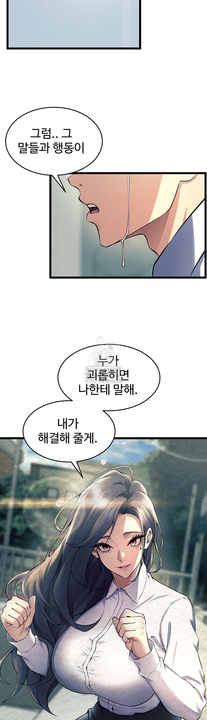 Prison Revenge Raw Chapter 20 Page 40