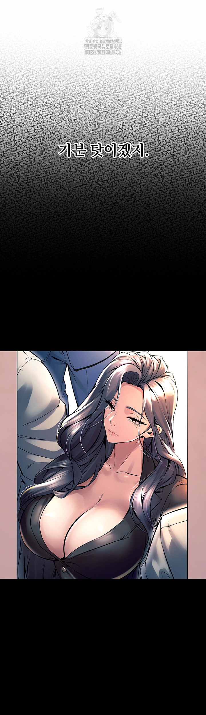 Prison Revenge Raw Chapter 20 Page 53