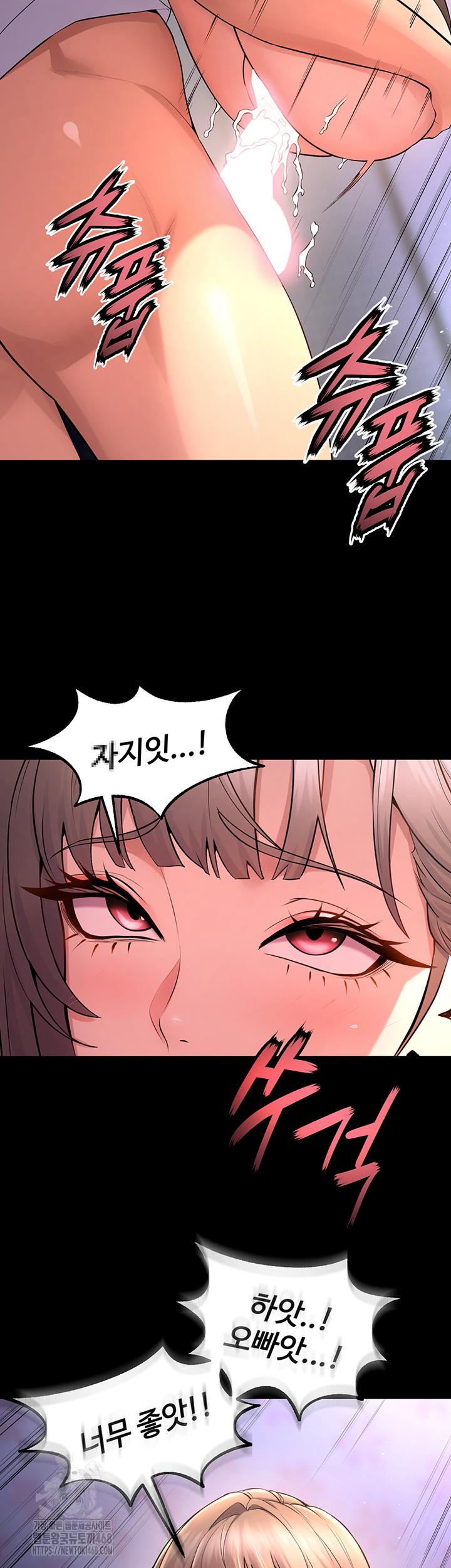 Prison Revenge Raw Chapter 21 Page 22
