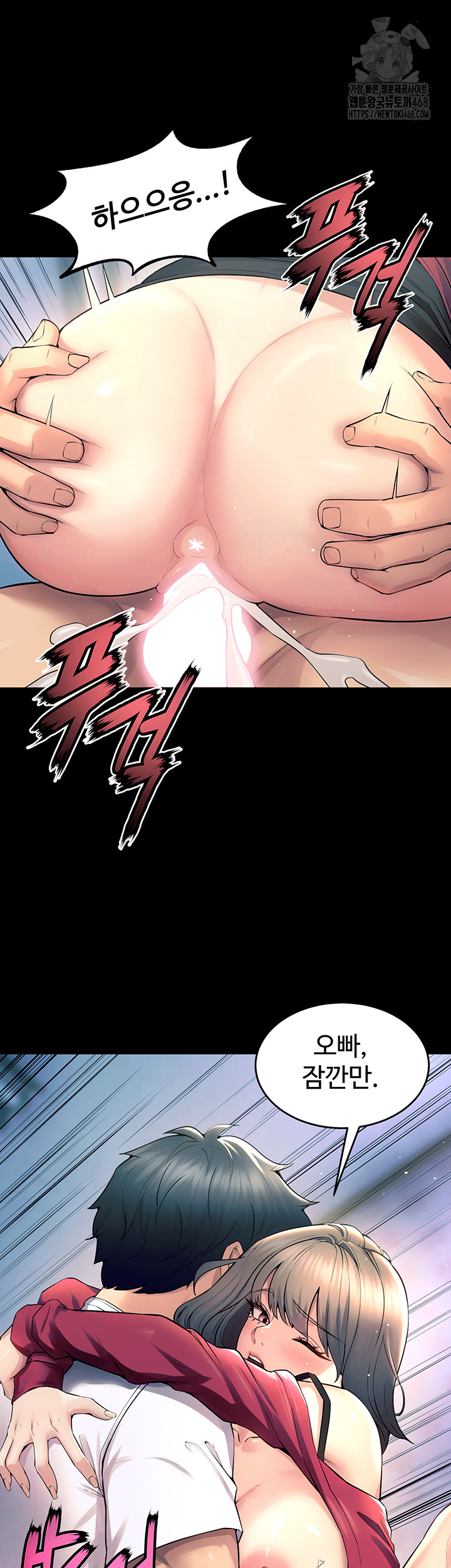 Prison Revenge Raw Chapter 21 Page 35