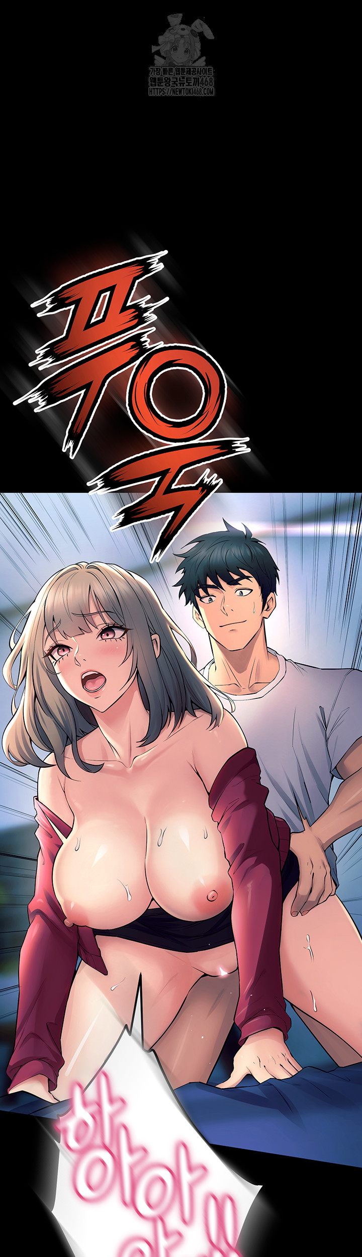 Prison Revenge Raw Chapter 21 Page 40