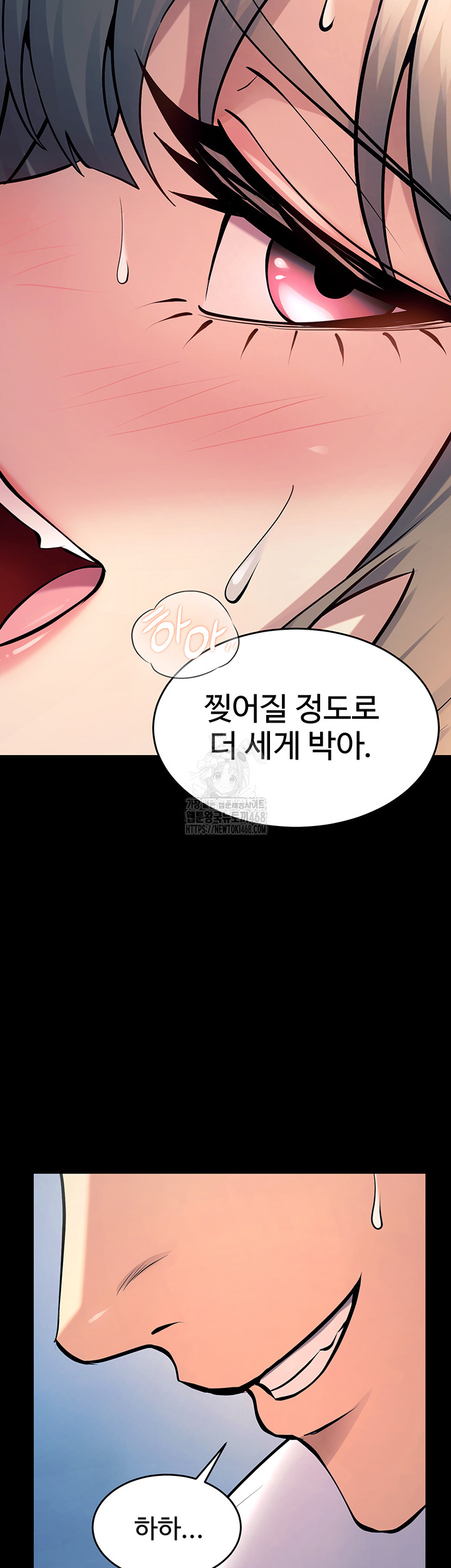 Prison Revenge Raw Chapter 21 Page 46