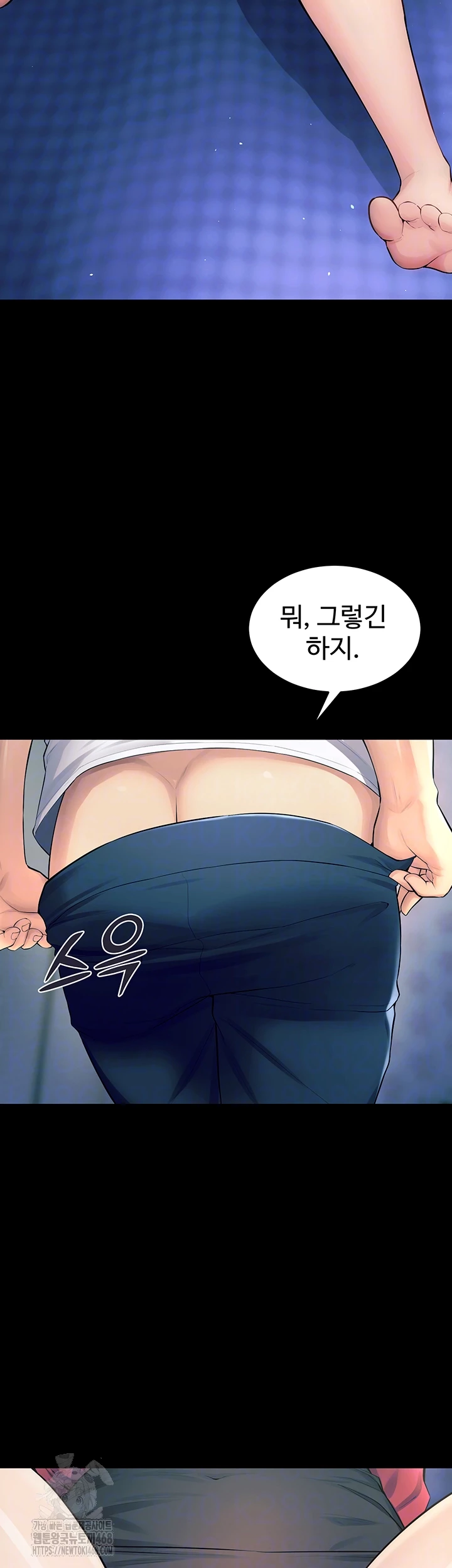 Prison Revenge Raw Chapter 21 Page 8