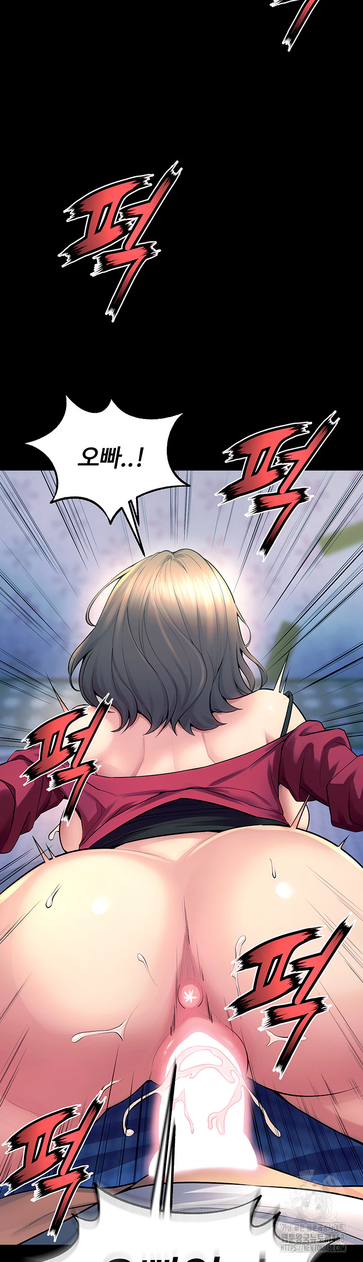 Prison Revenge Raw Chapter 22 Page 15