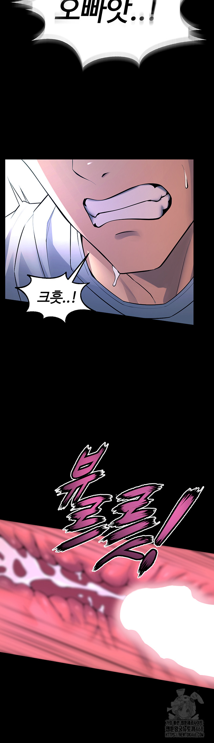 Prison Revenge Raw Chapter 22 Page 16