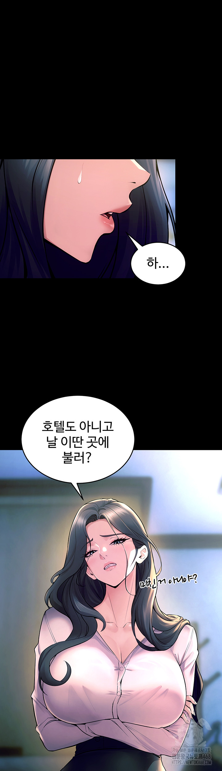 Prison Revenge Raw Chapter 22 Page 28