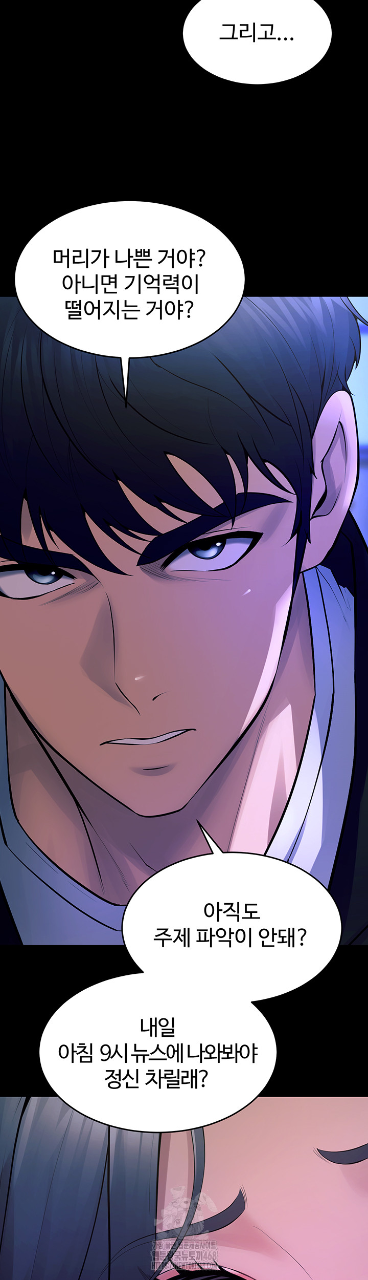 Prison Revenge Raw Chapter 22 Page 30