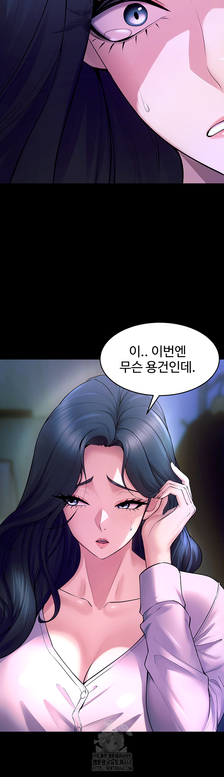 Prison Revenge Raw Chapter 22 Page 31