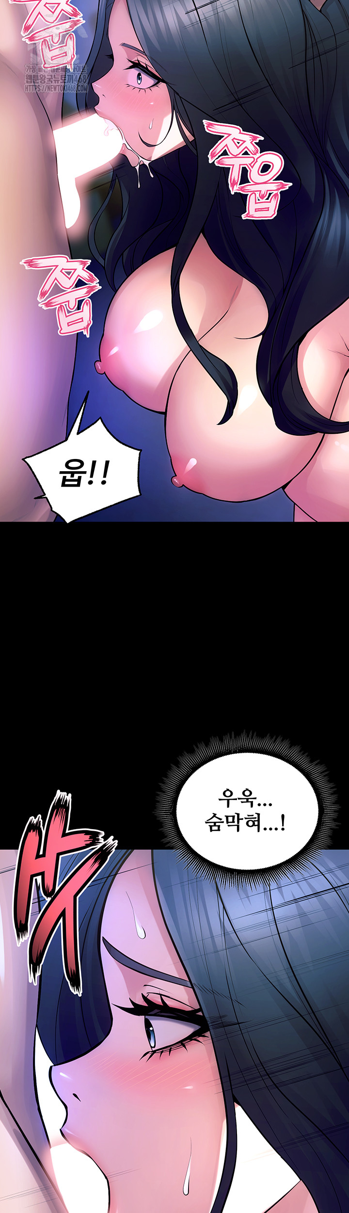 Prison Revenge Raw Chapter 22 Page 48