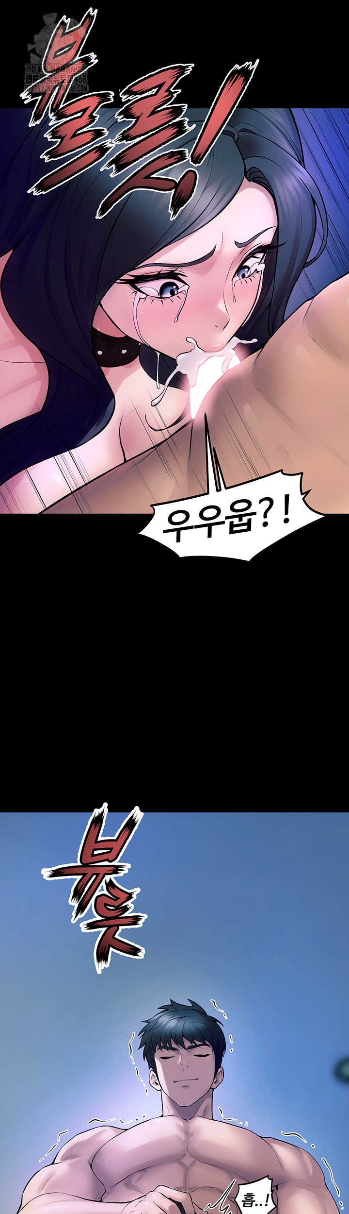 Prison Revenge Raw Chapter 22 Page 60
