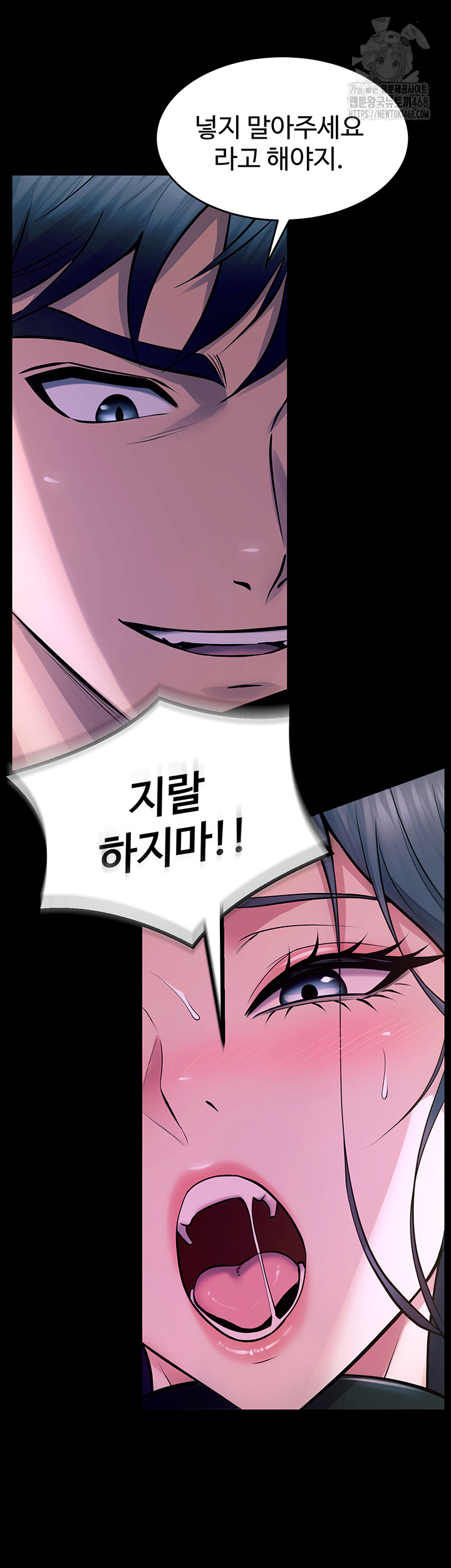 Prison Revenge Raw Chapter 22 Page 68