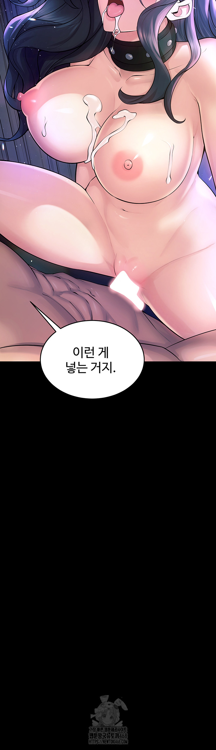 Prison Revenge Raw Chapter 22 Page 73