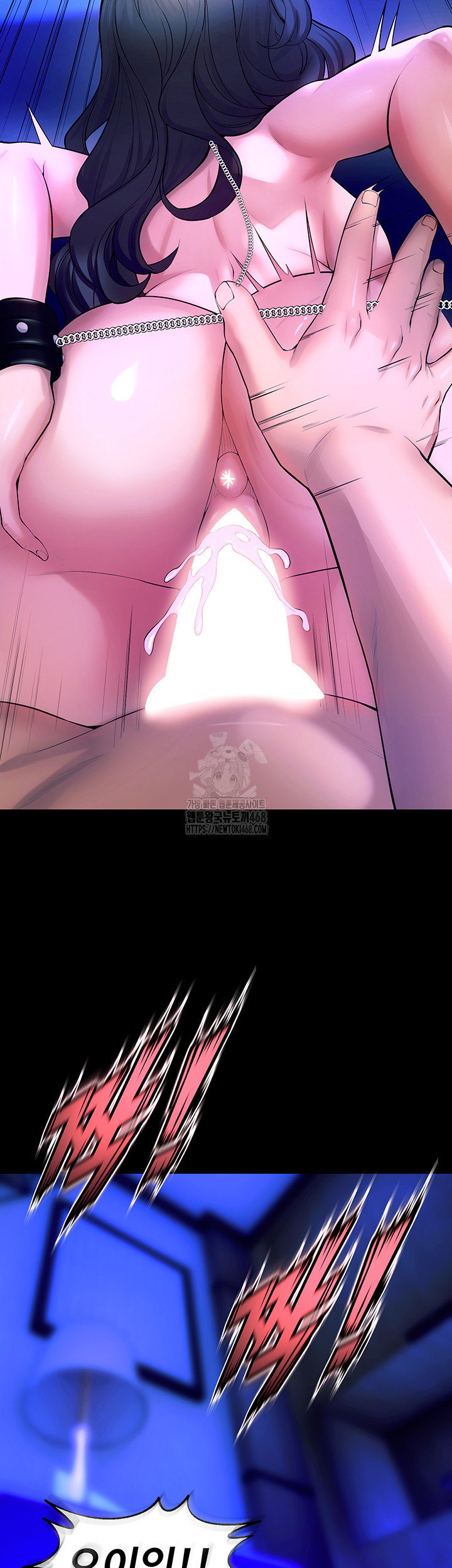 Prison Revenge Raw Chapter 23 Page 40