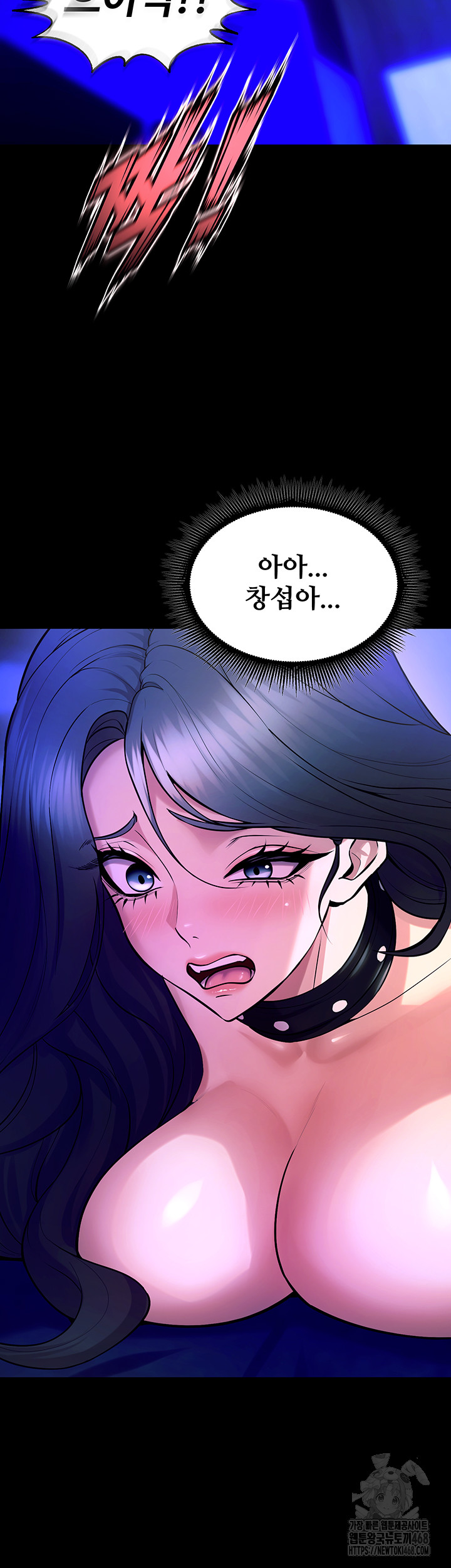 Prison Revenge Raw Chapter 23 Page 41