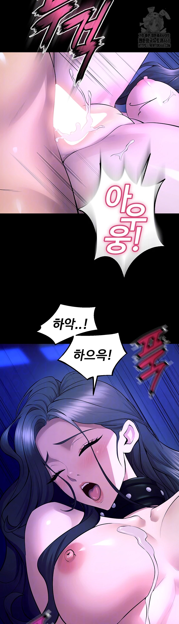 Prison Revenge Raw Chapter 23 Page 9