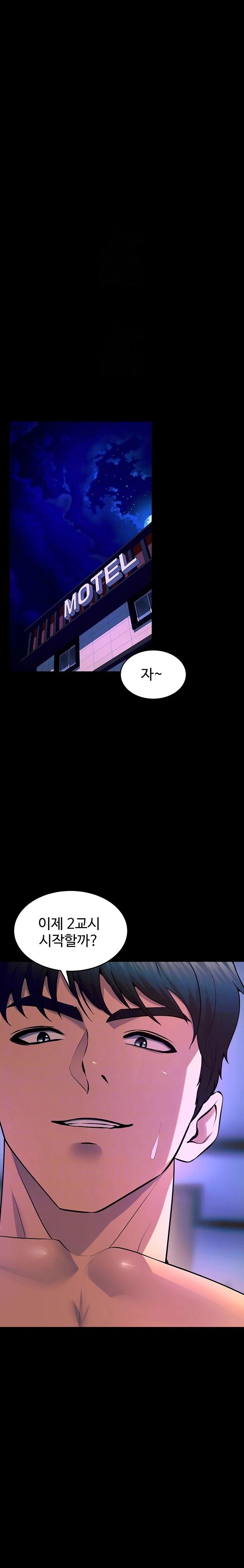 Prison Revenge Raw Chapter 25 Page 7