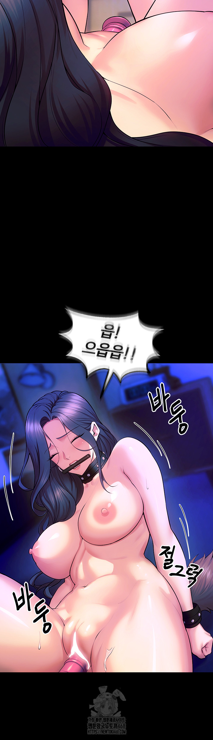 Prison Revenge Raw Chapter 26 Page 16