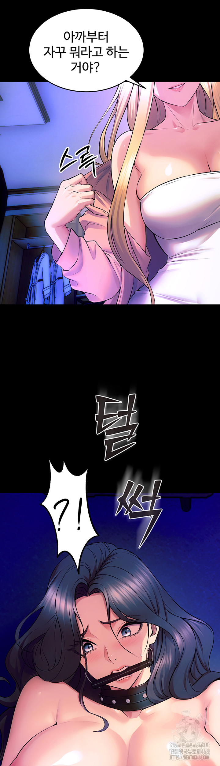Prison Revenge Raw Chapter 26 Page 18